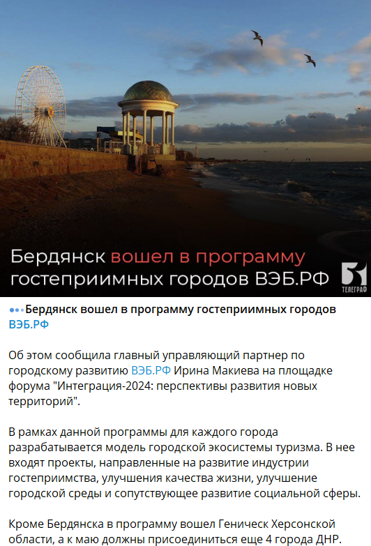 Так, в россии действует образовательная программа “Гостеприимные города”. 